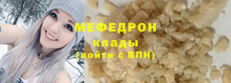 Что такое Кизилюрт Бошки Шишки  Меф мяу мяу  APVP  hydra ссылка  ГАШ 