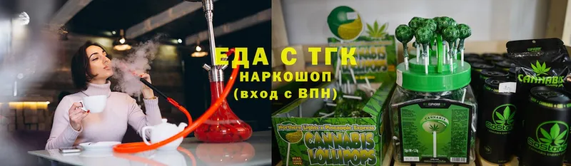 Cannafood марихуана  наркота  Кизилюрт 