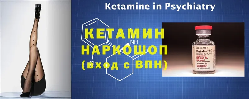 ссылка на мегу ссылка  как найти   Кизилюрт  КЕТАМИН ketamine 